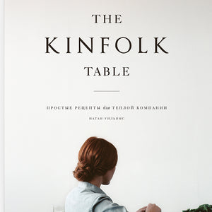 The Kinfolk Table